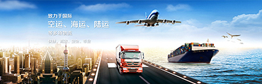 物流行业网站建设方案