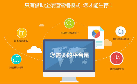 济南网站建设的行业分析 济南网站建设的行业分析